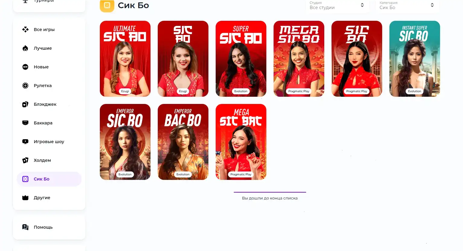 парадайз казино официальный сайт регистрация игровых слотов paradise на десктопе