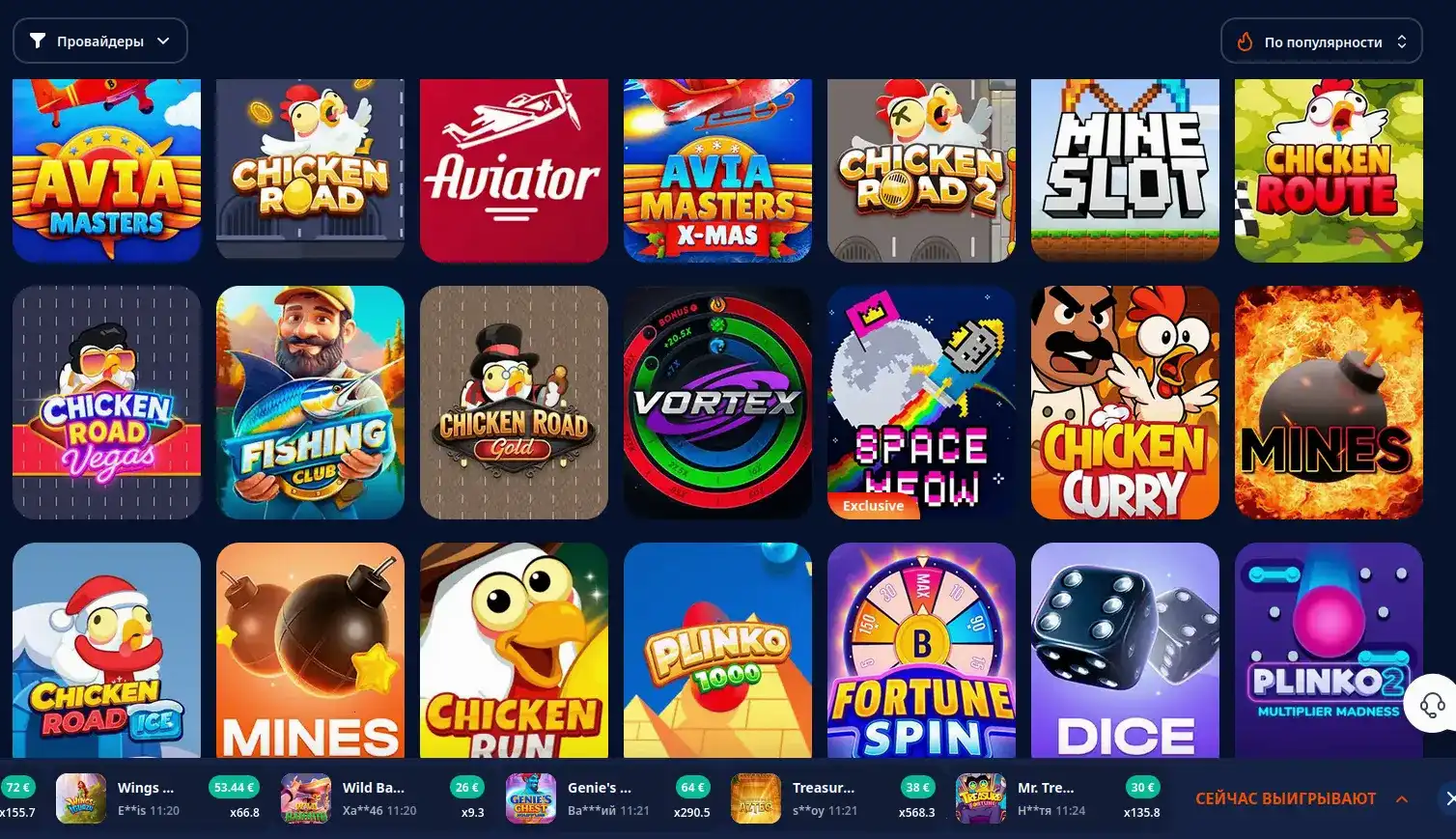 мобильная версия casino paradise вход бонус регистрация слота line